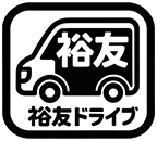 株式会社裕友ドライブ